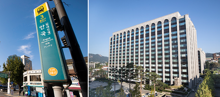 View of Anguk Station (left), which has been renamed as Anguk Hyundai E&C Station since last year, and Hyundai E&Cs Gyedong head office building, which has stood guard over Anguk for 40 years